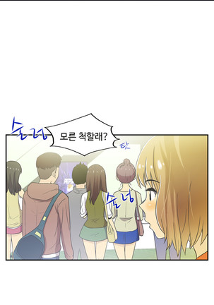 One Room Hero Ch.1-36 Page #711