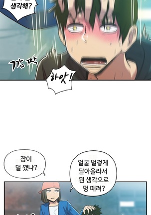 One Room Hero Ch.1-36 Page #1025