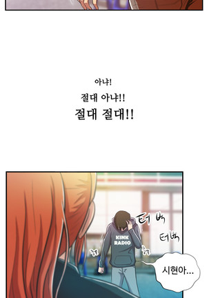 One Room Hero Ch.1-36 Page #1042