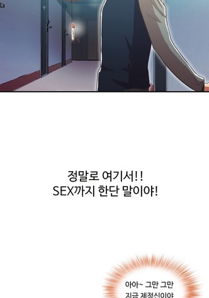 One Room Hero Ch.1-36 Page #866