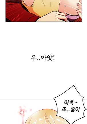One Room Hero Ch.1-36 Page #441