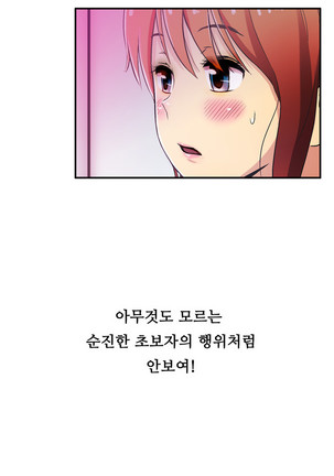 One Room Hero Ch.1-36 Page #844