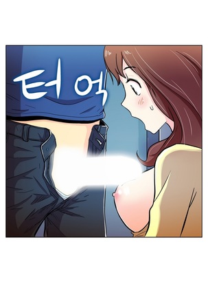 One Room Hero Ch.1-36 Page #243