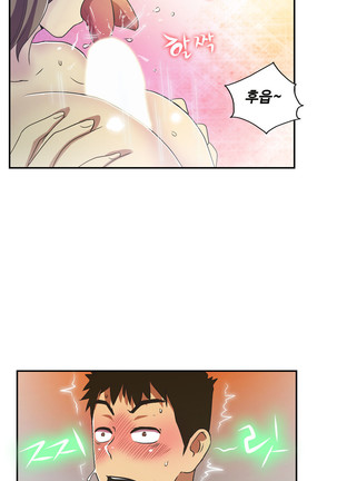 One Room Hero Ch.1-36 Page #704