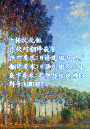 Yawaraka Nangoku Nama Shibori Page #34
