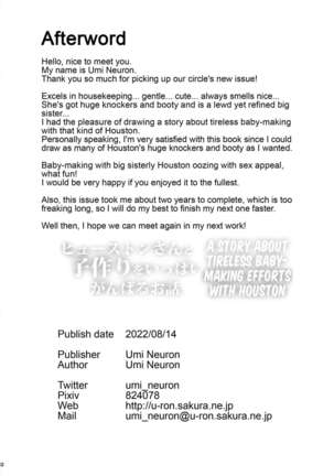 Houston-san to Kodzukuri o Ippai Ganbaru Ohanashi. | A story about tireless baby-making efforts with Houston - Page 33