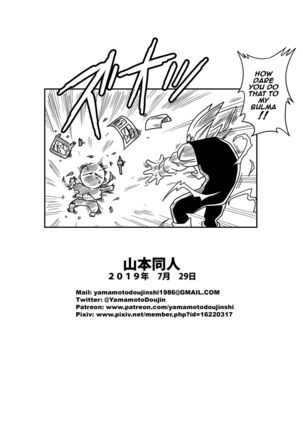 LOVE TRIANGLE Z PART 3 Page #24