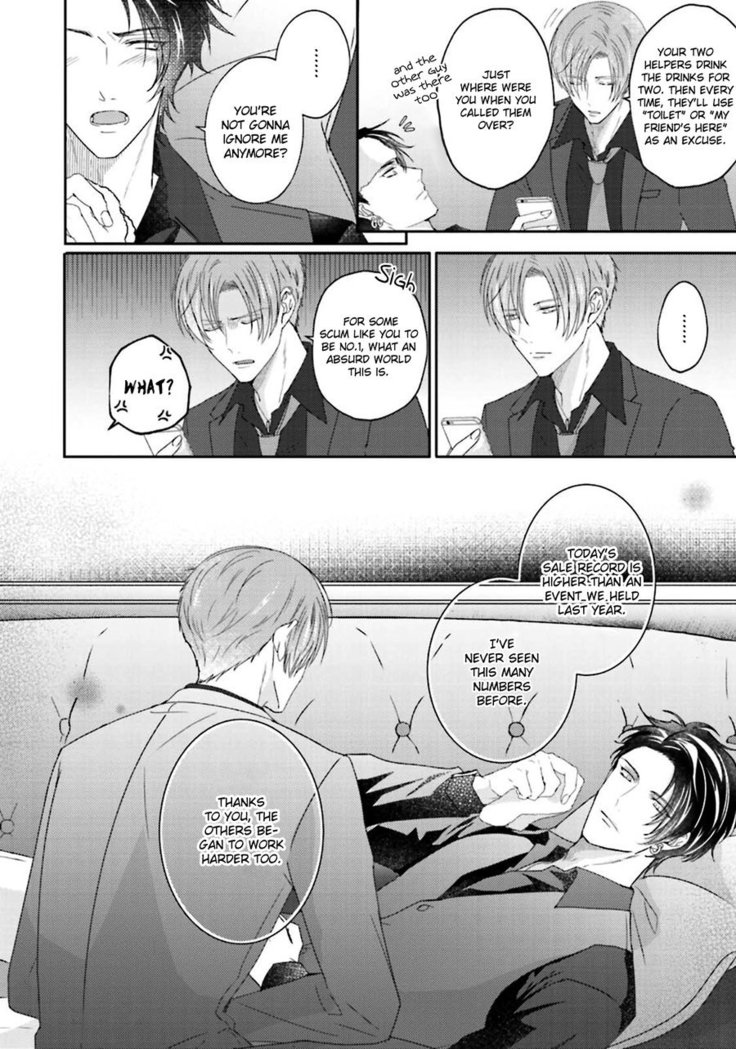 Afurete Koborete, Gaman Dekinai Ch. 4