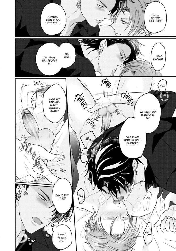 Afurete Koborete, Gaman Dekinai Ch. 4