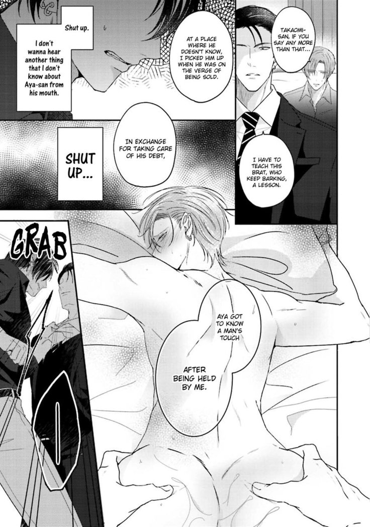 Afurete Koborete, Gaman Dekinai Ch. 4