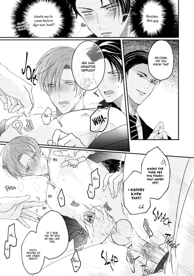 Afurete Koborete, Gaman Dekinai Ch. 4