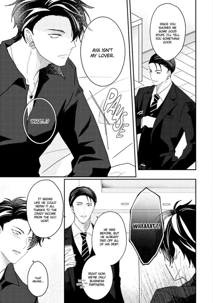 Afurete Koborete, Gaman Dekinai Ch. 4