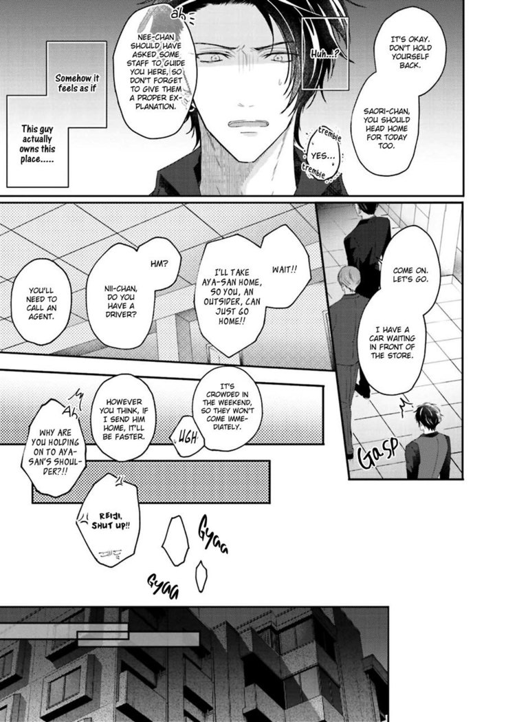 Afurete Koborete, Gaman Dekinai Ch. 4