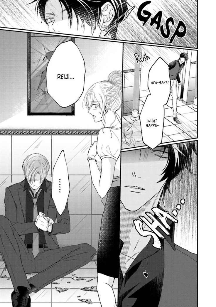 Afurete Koborete, Gaman Dekinai Ch. 4