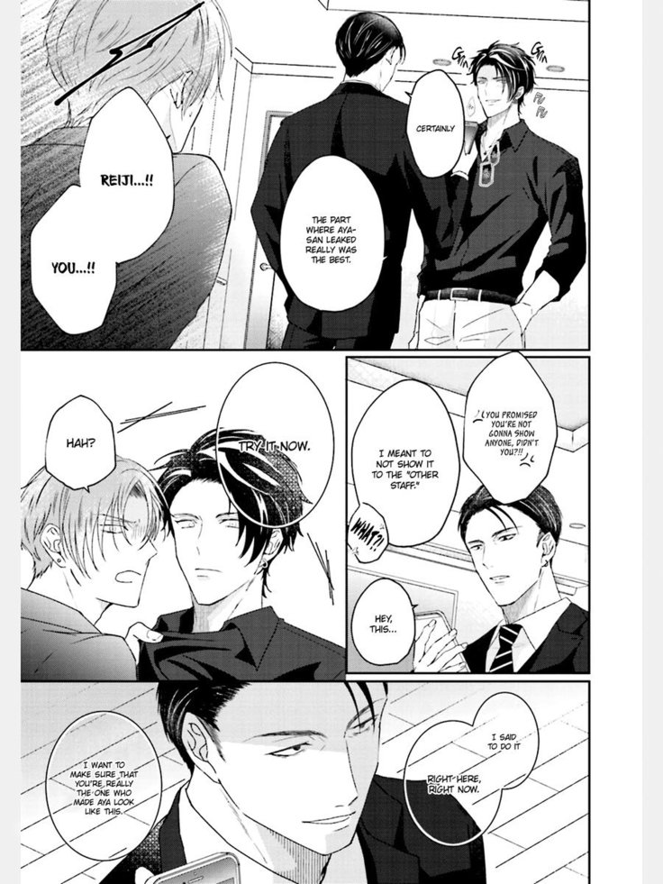 Afurete Koborete, Gaman Dekinai Ch. 4