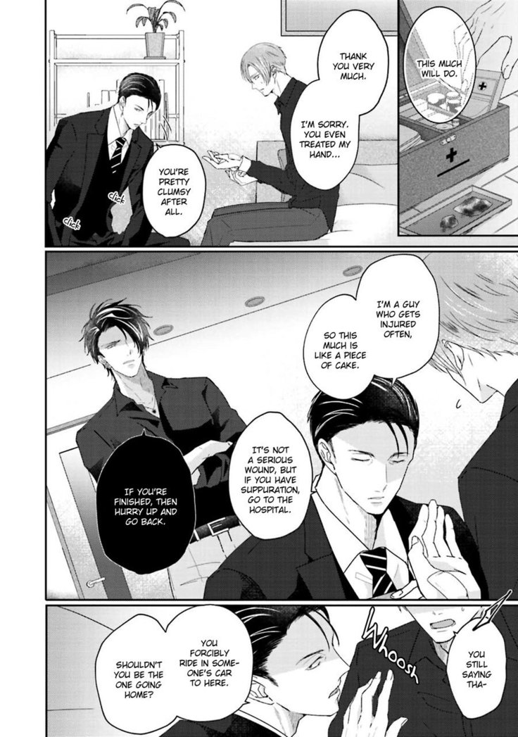 Afurete Koborete, Gaman Dekinai Ch. 4