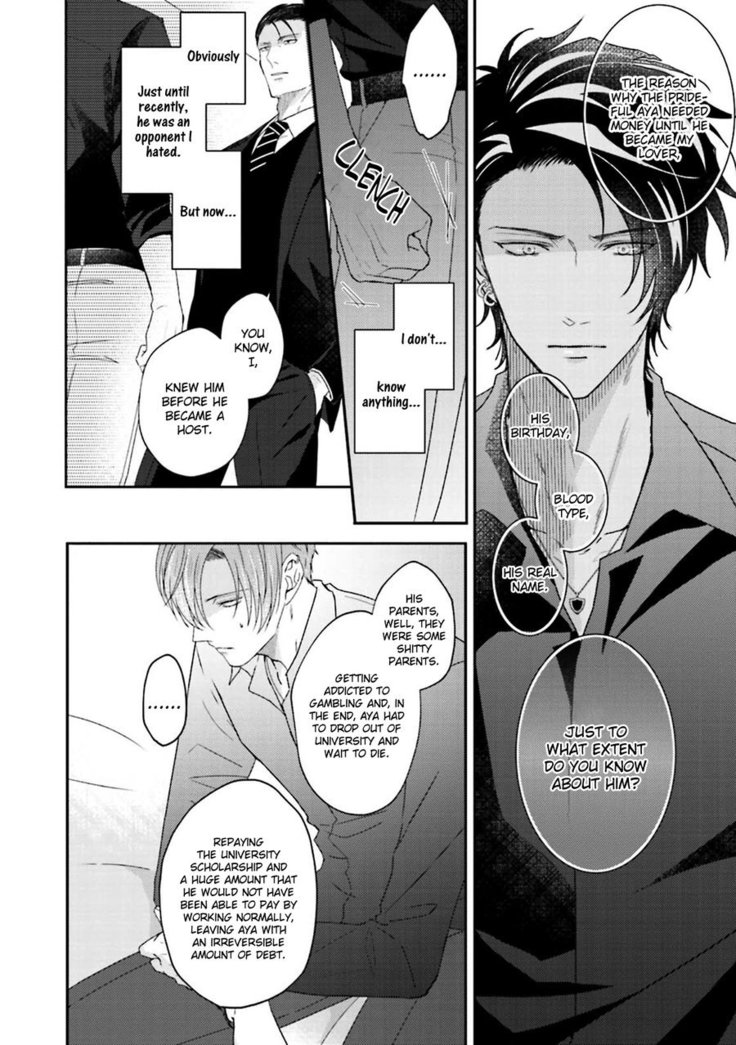 Afurete Koborete, Gaman Dekinai Ch. 4
