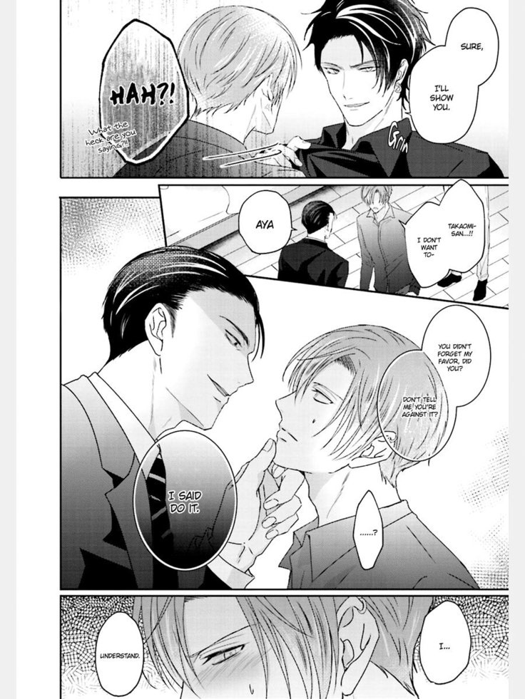 Afurete Koborete, Gaman Dekinai Ch. 4