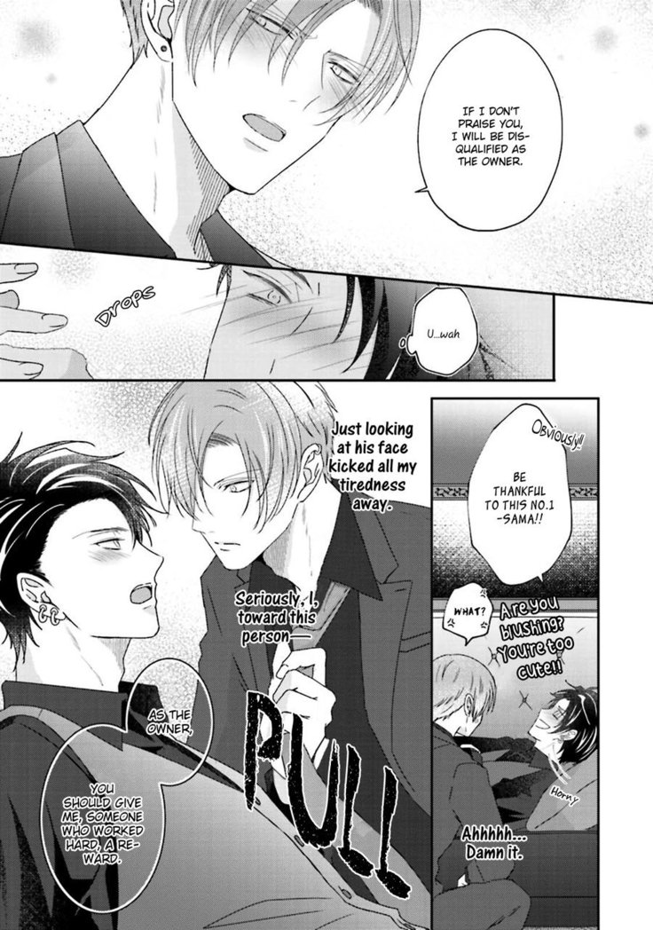 Afurete Koborete, Gaman Dekinai Ch. 4