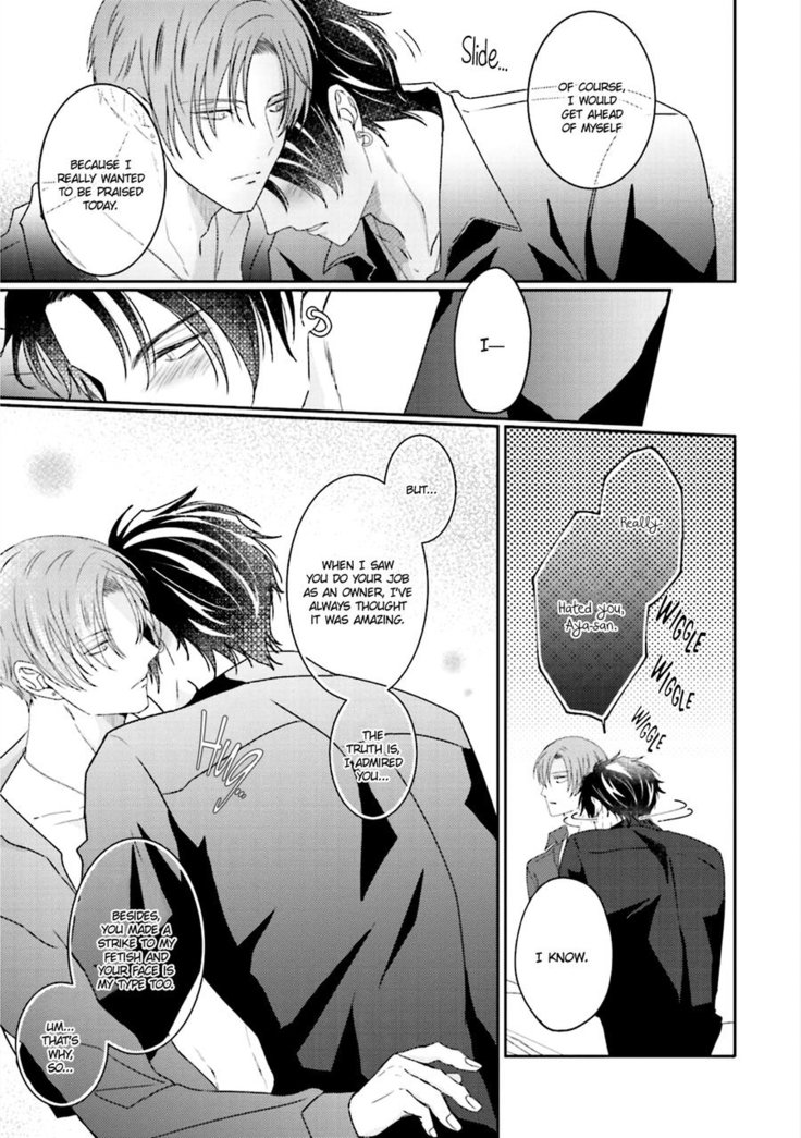 Afurete Koborete, Gaman Dekinai Ch. 4