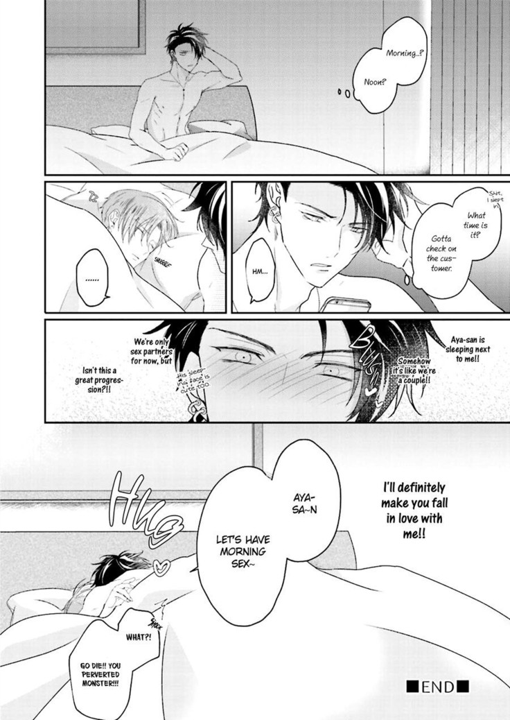 Afurete Koborete, Gaman Dekinai Ch. 4