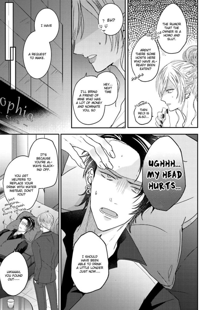 Afurete Koborete, Gaman Dekinai Ch. 4