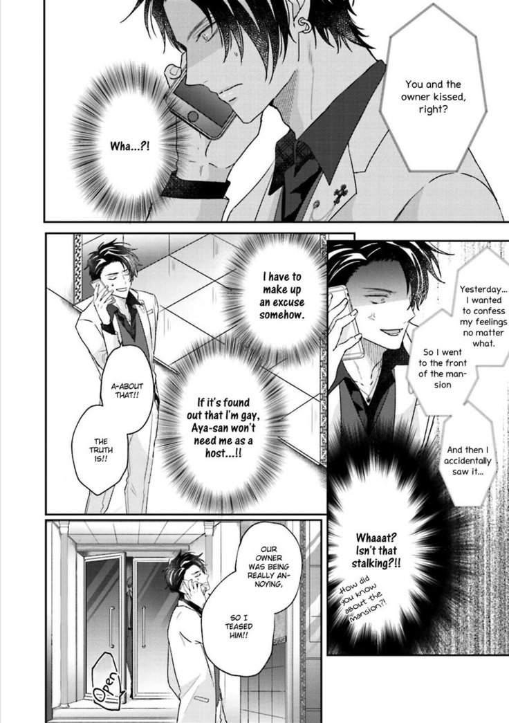Afurete Koborete, Gaman Dekinai Ch. 4