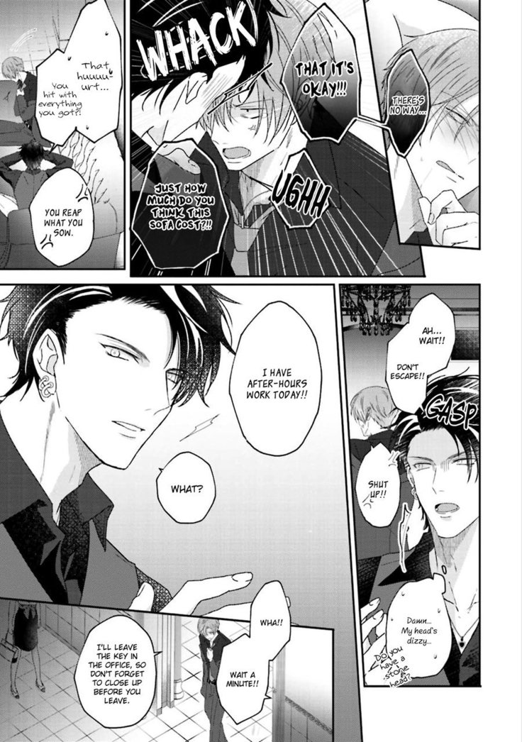 Afurete Koborete, Gaman Dekinai Ch. 4