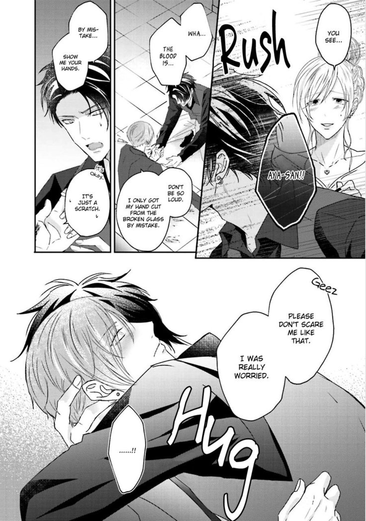 Afurete Koborete, Gaman Dekinai Ch. 4