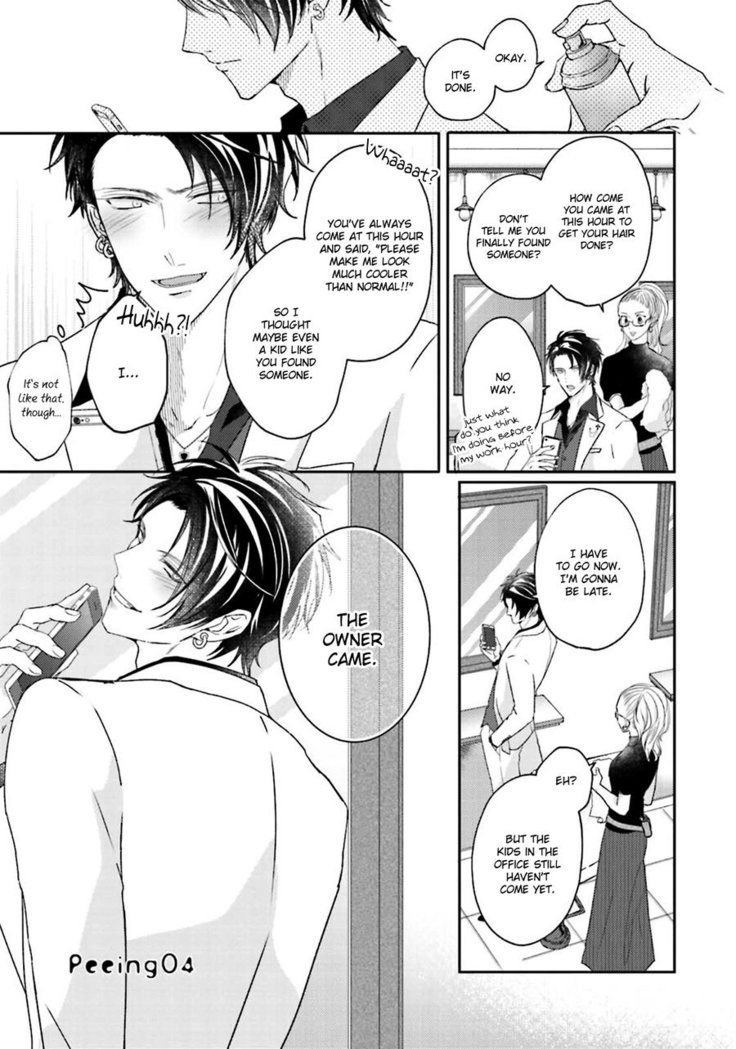 Afurete Koborete, Gaman Dekinai Ch. 4