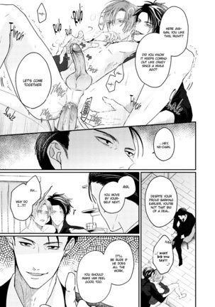 Afurete Koborete, Gaman Dekinai Ch. 4 Page #36