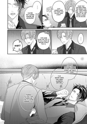 Afurete Koborete, Gaman Dekinai Ch. 4 Page #16