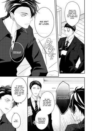 Afurete Koborete, Gaman Dekinai Ch. 4 Page #46