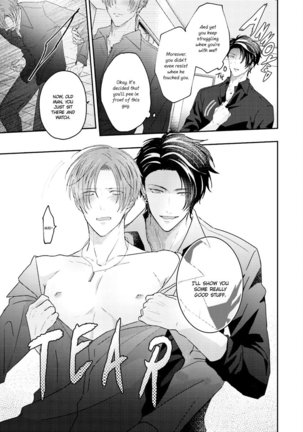 Afurete Koborete, Gaman Dekinai Ch. 4 Page #34