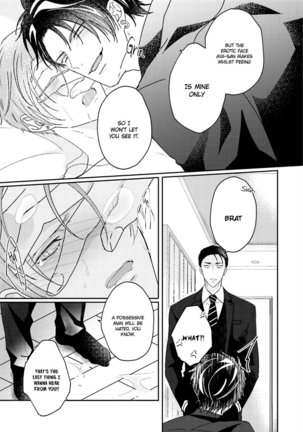 Afurete Koborete, Gaman Dekinai Ch. 4 Page #44