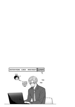 Afurete Koborete, Gaman Dekinai Ch. 4 Page #58