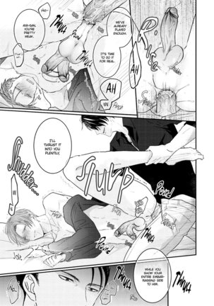 Afurete Koborete, Gaman Dekinai Ch. 4 Page #42