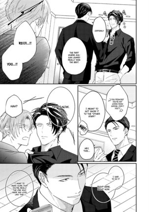 Afurete Koborete, Gaman Dekinai Ch. 4 Page #32
