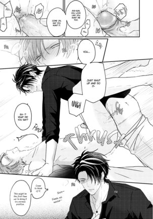 Afurete Koborete, Gaman Dekinai Ch. 4 Page #52