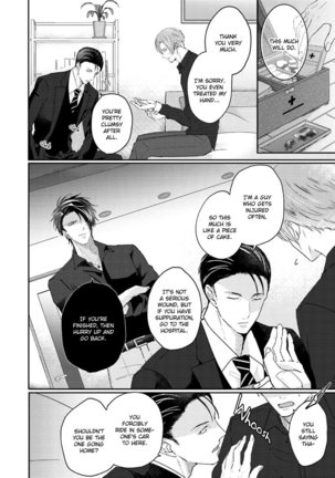 Afurete Koborete, Gaman Dekinai Ch. 4 Page #27