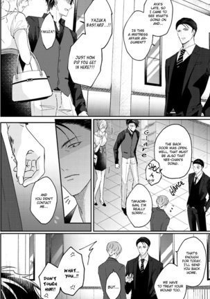 Afurete Koborete, Gaman Dekinai Ch. 4 Page #25