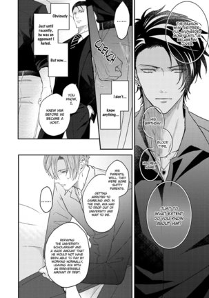 Afurete Koborete, Gaman Dekinai Ch. 4 Page #29