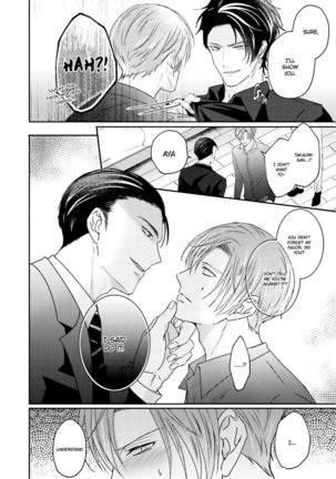 Afurete Koborete, Gaman Dekinai Ch. 4 Page #33