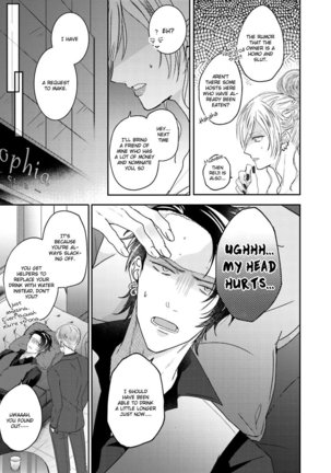 Afurete Koborete, Gaman Dekinai Ch. 4 Page #15