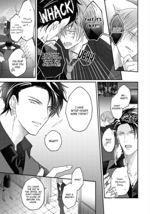 Afurete Koborete, Gaman Dekinai Ch. 4 Page #20