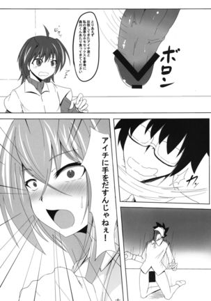 Image 4190771