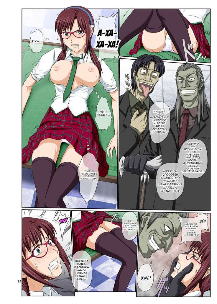 Mari Ha Full Color Ban