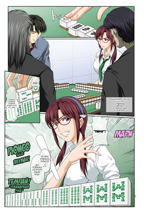 Mari Ha Full Color Ban - Page 2