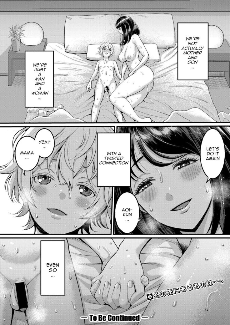Anata no mama ni naritakute