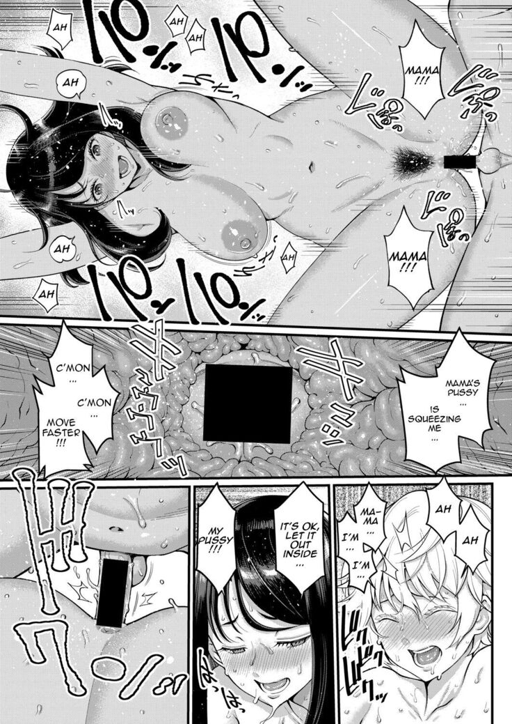 Anata no mama ni naritakute